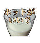 牛乳飲もう？（個別スタンプ：27）