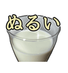 牛乳飲もう？（個別スタンプ：28）