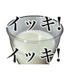 牛乳飲もう？（個別スタンプ：29）