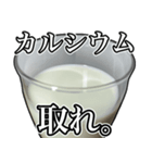 牛乳飲もう？（個別スタンプ：30）