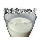 牛乳飲もう？（個別スタンプ：31）
