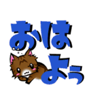 ゆず吉が行く★でか文字（個別スタンプ：1）