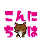 ゆず吉が行く★でか文字（個別スタンプ：2）
