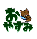 ゆず吉が行く★でか文字（個別スタンプ：4）
