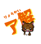 ゆず吉が行く★でか文字（個別スタンプ：6）