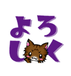 ゆず吉が行く★でか文字（個別スタンプ：7）