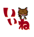 ゆず吉が行く★でか文字（個別スタンプ：8）