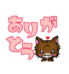 ゆず吉が行く★でか文字（個別スタンプ：9）
