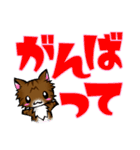 ゆず吉が行く★でか文字（個別スタンプ：10）