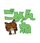 ゆず吉が行く★でか文字（個別スタンプ：11）