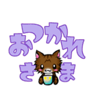 ゆず吉が行く★でか文字（個別スタンプ：13）