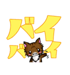 ゆず吉が行く★でか文字（個別スタンプ：14）