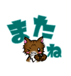 ゆず吉が行く★でか文字（個別スタンプ：15）