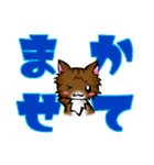 ゆず吉が行く★でか文字（個別スタンプ：16）