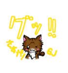 ゆず吉が行く★でか文字（個別スタンプ：20）