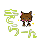 ゆず吉が行く★でか文字（個別スタンプ：23）