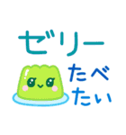 食べたいもの☆スタンプ（個別スタンプ：3）