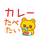 食べたいもの☆スタンプ（個別スタンプ：4）