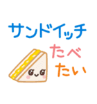 食べたいもの☆スタンプ（個別スタンプ：5）