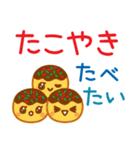 食べたいもの☆スタンプ（個別スタンプ：6）