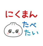 食べたいもの☆スタンプ（個別スタンプ：7）