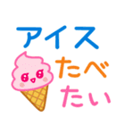 食べたいもの☆スタンプ（個別スタンプ：8）
