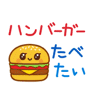 食べたいもの☆スタンプ（個別スタンプ：9）
