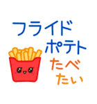 食べたいもの☆スタンプ（個別スタンプ：10）