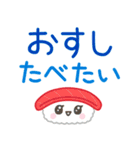 食べたいもの☆スタンプ（個別スタンプ：11）
