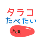 食べたいもの☆スタンプ（個別スタンプ：12）