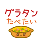 食べたいもの☆スタンプ（個別スタンプ：14）