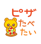 食べたいもの☆スタンプ（個別スタンプ：15）