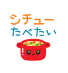 食べたいもの☆スタンプ（個別スタンプ：16）