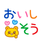 食べたいもの☆スタンプ（個別スタンプ：19）