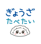 食べたいもの☆スタンプ（個別スタンプ：20）