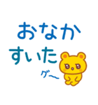 食べたいもの☆スタンプ（個別スタンプ：21）