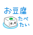 食べたいもの☆スタンプ（個別スタンプ：22）