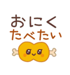 食べたいもの☆スタンプ（個別スタンプ：23）