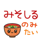 食べたいもの☆スタンプ（個別スタンプ：24）