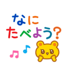 食べたいもの☆スタンプ（個別スタンプ：25）