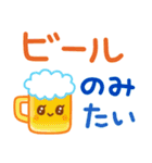 食べたいもの☆スタンプ（個別スタンプ：26）