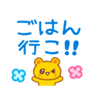 食べたいもの☆スタンプ（個別スタンプ：27）