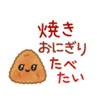 食べたいもの☆スタンプ（個別スタンプ：28）