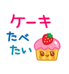 食べたいもの☆スタンプ（個別スタンプ：29）
