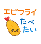 食べたいもの☆スタンプ（個別スタンプ：31）