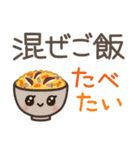 食べたいもの☆スタンプ（個別スタンプ：32）