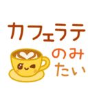 食べたいもの☆スタンプ（個別スタンプ：34）