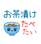 食べたいもの☆スタンプ（個別スタンプ：35）