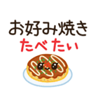 食べたいもの☆スタンプ（個別スタンプ：36）