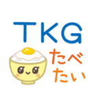 食べたいもの☆スタンプ（個別スタンプ：37）